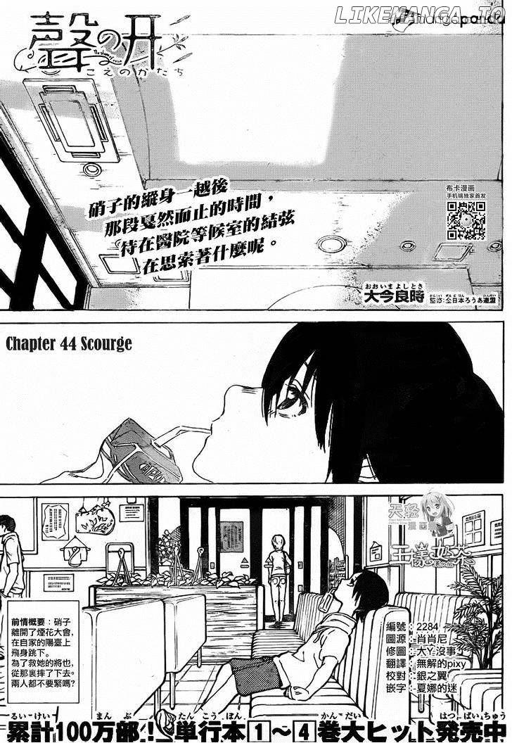A Silent Voice, Chapter 44 image 01